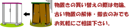 kaitai_word.gifのサムネール画像